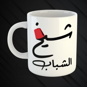 Valentines mug