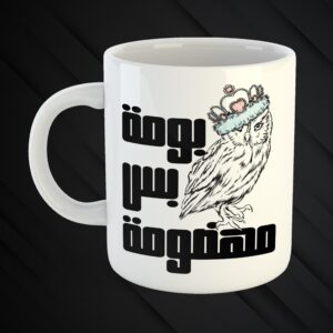 Valentines mug