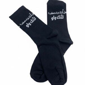 Special socks