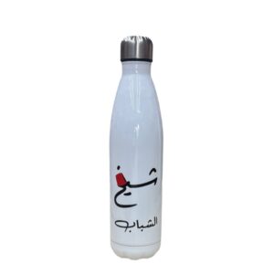 Peem’s Customized Thermos