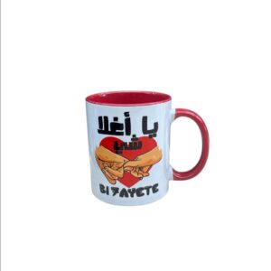 Customized Mug