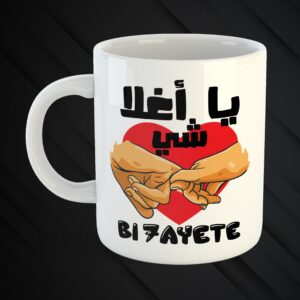 Valentines mug