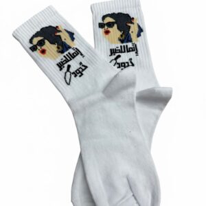 Special socks