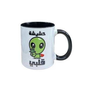 Customized Mug