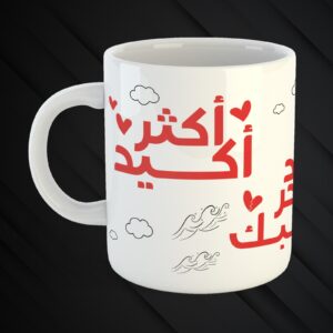 Valentines mug