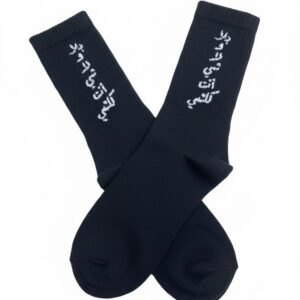 Special socks