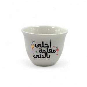 teacher’s day coffee cup