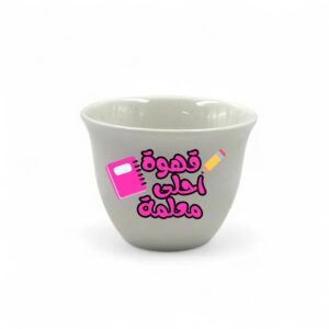 teacher’s day coffee cup