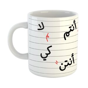 Teacher’s Day Mug