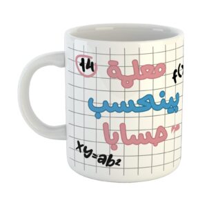 Teacher’s Day Mug