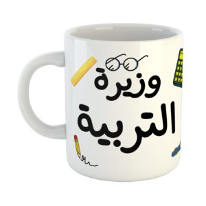 Teacher’s Day Mug