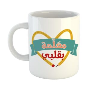 Teacher’s Day Mug