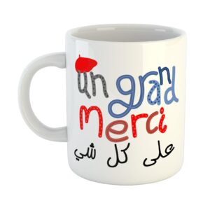 Teacher’s Day Mug