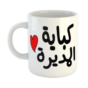 Teacher’s Day Mug
