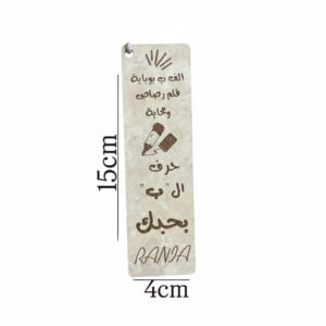 Teacher’s Day Bookmark