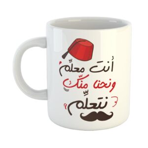 Teacher’s Day Mug