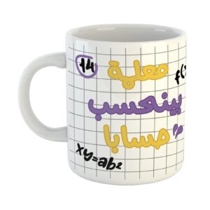 Teacher’s Day Mug