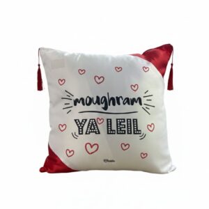 Arabic Quote Valentine Pillow