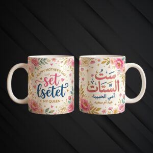 Mother’s Day Mug