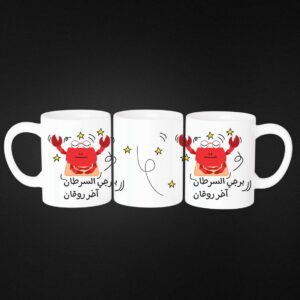 Horoscope Mugs