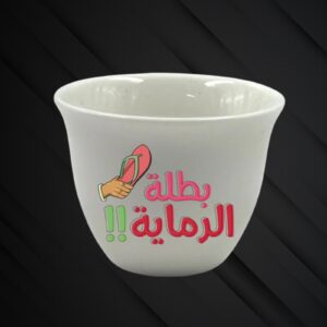 Mother’s Day Coffee Cup