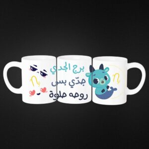 Horoscope Mugs