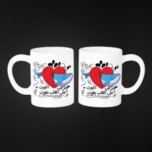 Horoscope Mugs