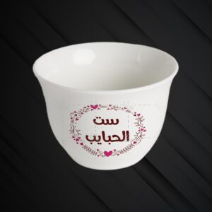 Mother’s Day Coffee Cup