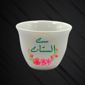 Mother’s Day Coffee Cup