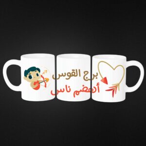 Horoscope Mugs