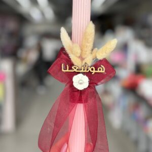 Palm sunday candle