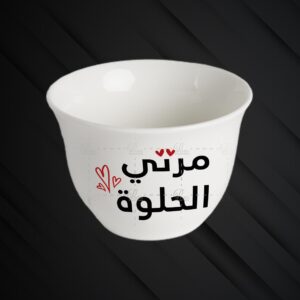 Mother’s Day Coffee Cup