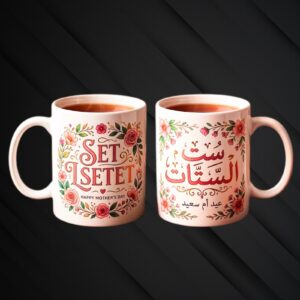 Mother’s Day Mug