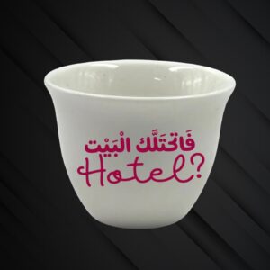 Mother’s Day Coffee Cup