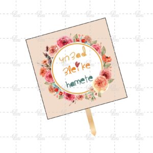 Mother’s Day Props