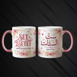 Mother’s Day Mug