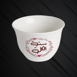 Mother’s Day Coffee Cup