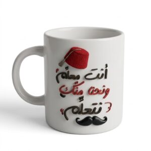 Customized Mugs