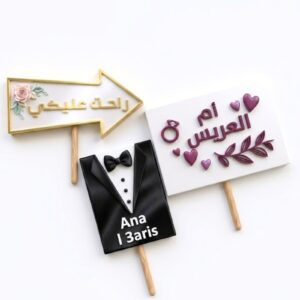 Customized Props