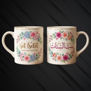 Mother’s Day Mug