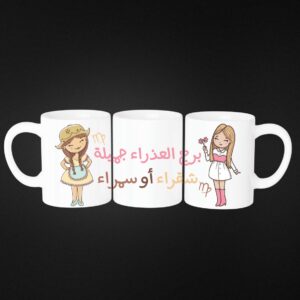 Horoscope Mugs