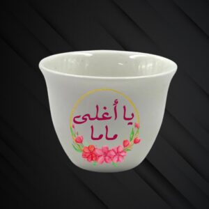 Mother’s Day Coffee Cup