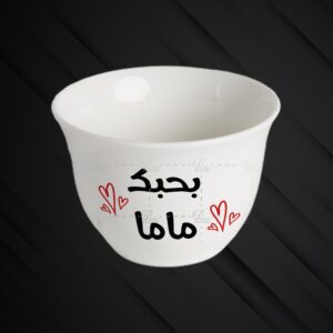 Mother’s Day Coffee Cup