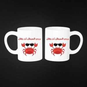Horoscope Mugs