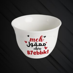 Mother’s Day Coffee Cup