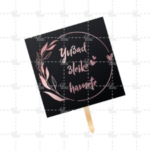 Mother’s Day Props