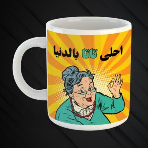 Mother’s Day Mug