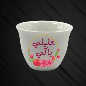 Mother’s Day Coffee Cup