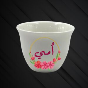 Mother’s Day Coffee Cup