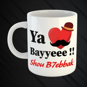 Father’s Day Mug